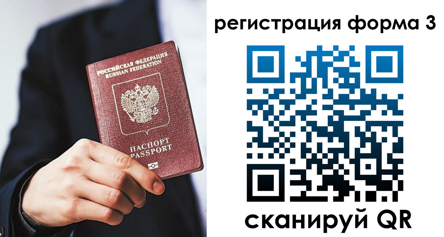 регистрация для дет. сада в Бузулуке