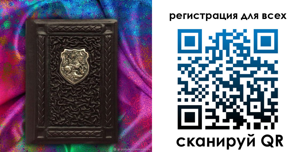 прописка в квартире в Бузулуке