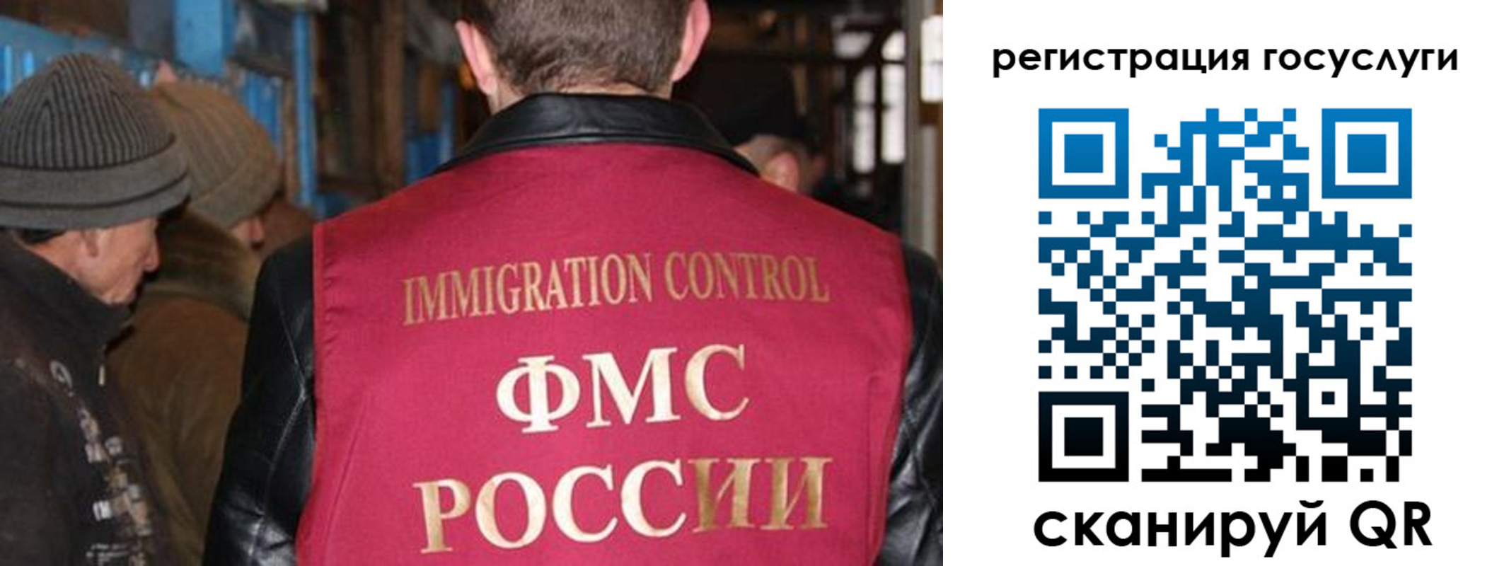 временная регистрация адрес в Бузулуке