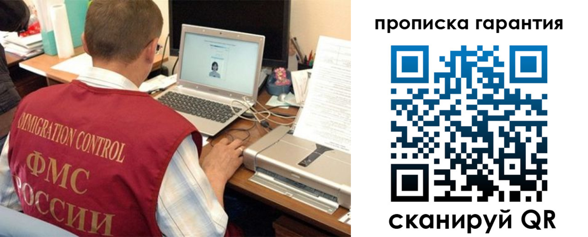 регистрация для дет. сада в Бузулуке
